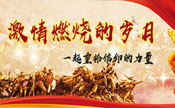 台儿庄丨古城+大战纪念馆+抱犊崮115师党建团建红色之旅